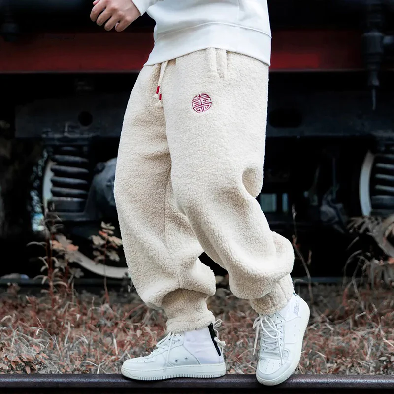 Alchemy ™ | Shòu Joggers